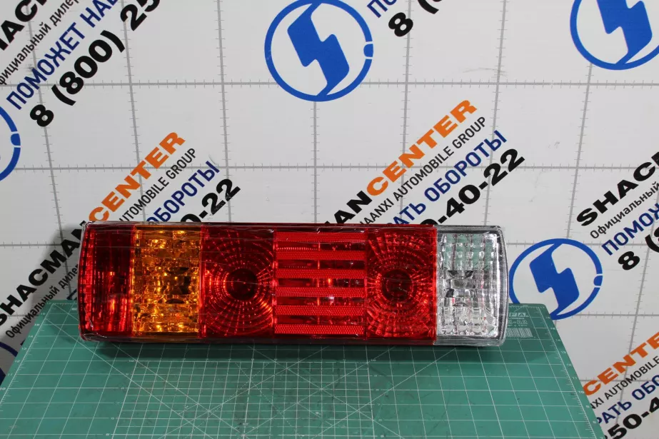 Фонарь (RL) FAW, J6. для грузовиков *