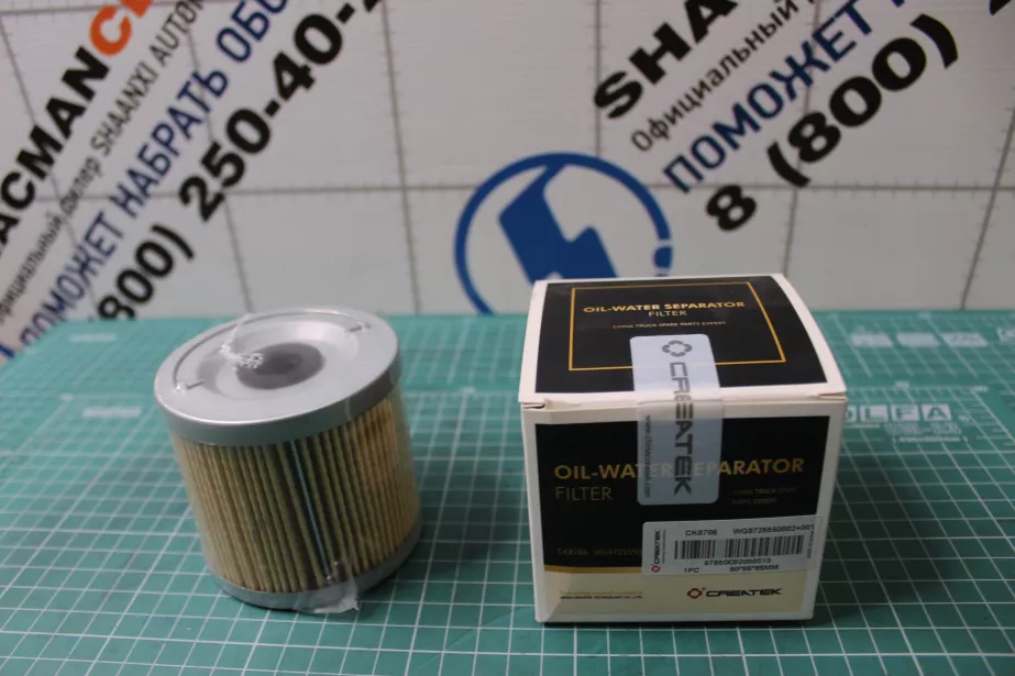 Элемент фильтра грубой очистки-сепаратора CREATEK, (CK8786) для грузовиков *