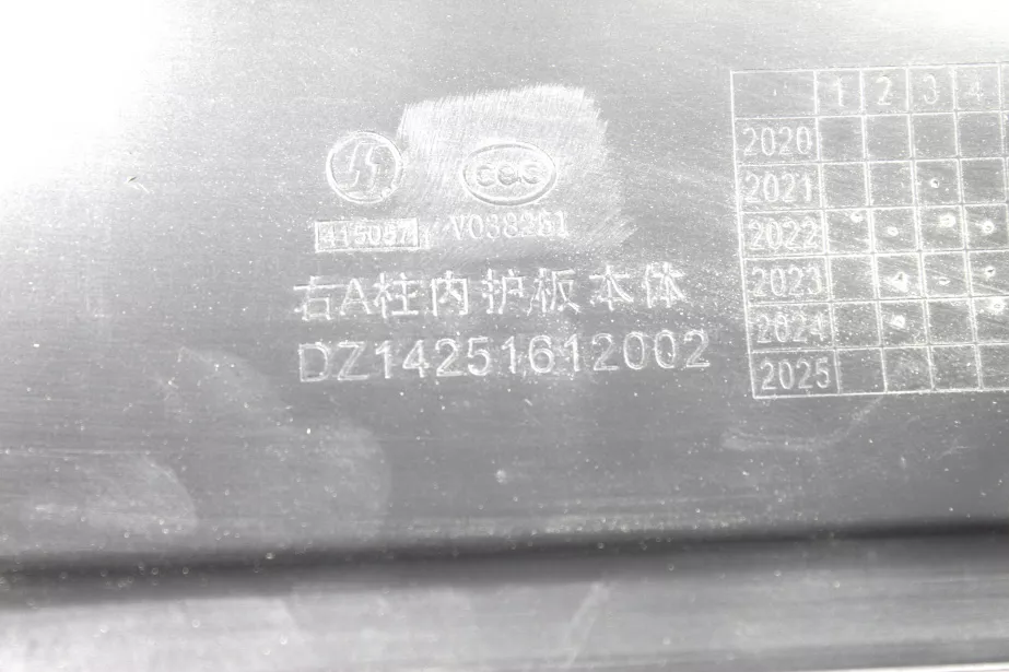 Накладка защитная стойки (R, Пластик) SHAANXI, X5000 для грузовиков *