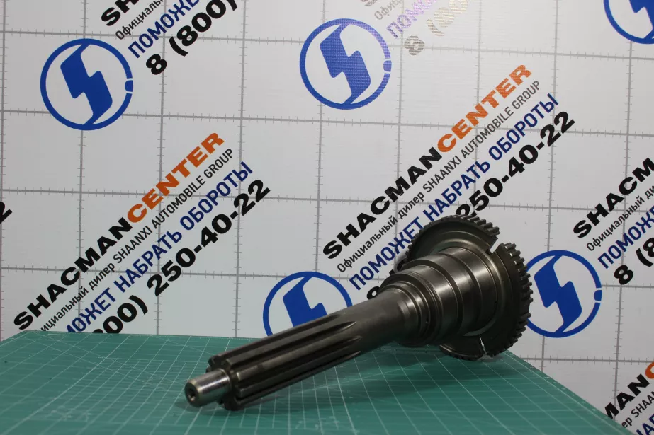 Вал первичный ZF Z57, SHAANXI, ZF, (195534973 1356302103) для грузовиков *