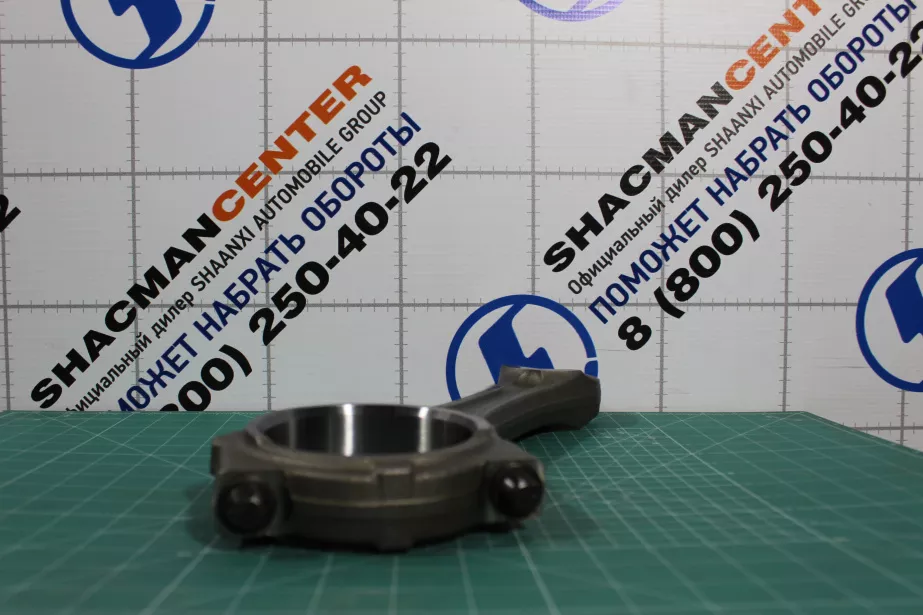 Шатун SITRAK, MC11.44-50. для грузовиков *