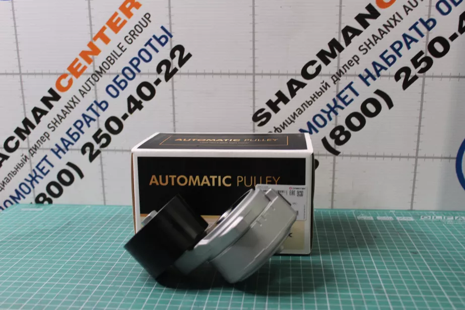 Ролик натяжитель ремня водяного насоса CREATEK, WD12, (CK9420, 612600061755) для грузовиков *