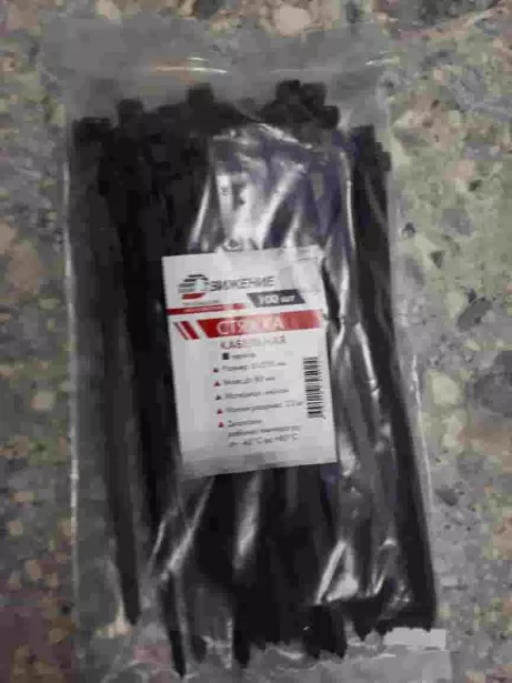 Хомут нейлоновый 8*250мм черные (Черный, Полиамид, 100 шт.) КНР для грузовиков *