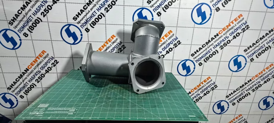 Тройник выхлопной системы F3000 SHAANXI для грузовиков *