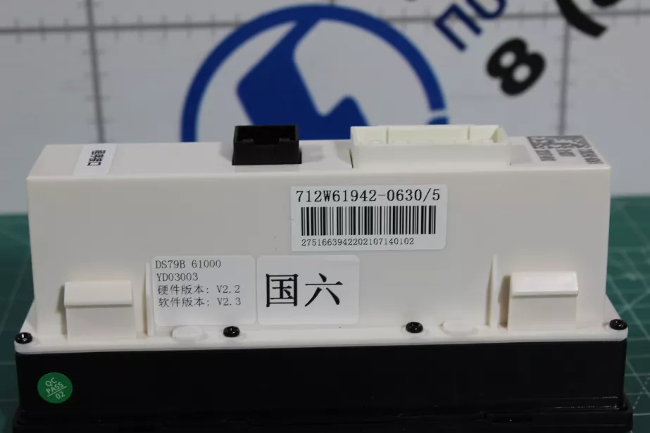 Блок управления отопителем и кондиционером SITRAK, T5G для грузовиков *