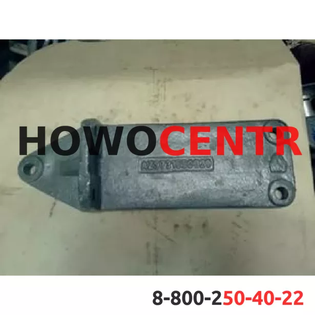 Кронштейн ДВС HOWO, WD615 для грузовиков HOWO