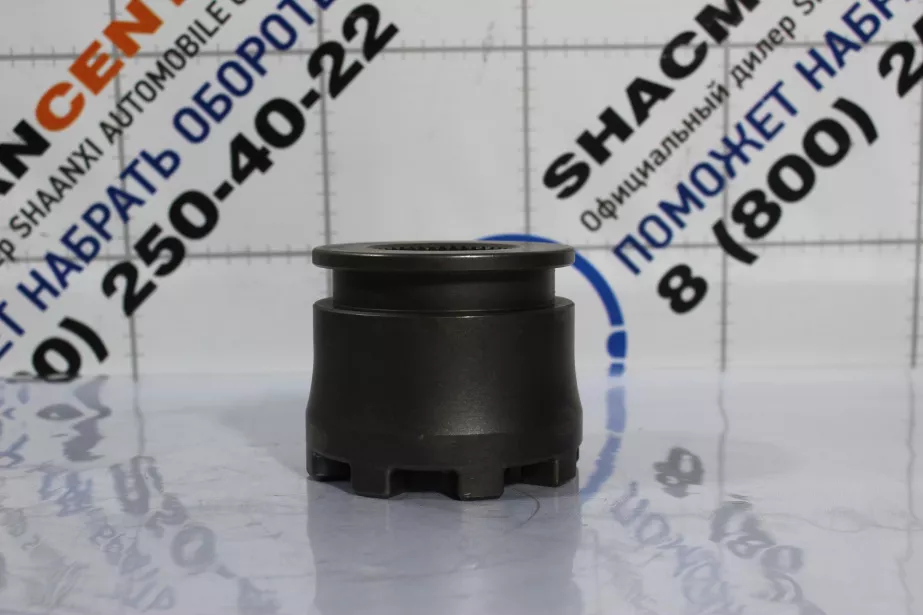 Муфта блокировки МКД (Металл) SHAANXI, HDZ300, X3000 для грузовиков *