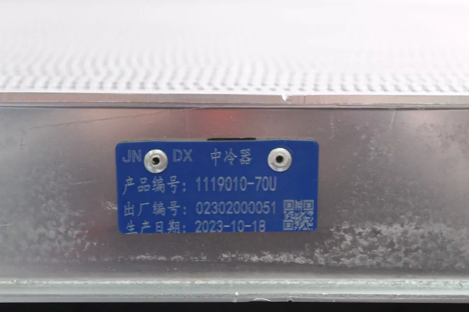 Радиатор интеркулера FAW, J6 для грузовиков *