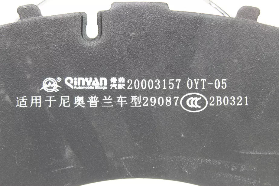 Колодка тормозная (Front, дисковая) SHAANXI, X6000 для грузовиков *