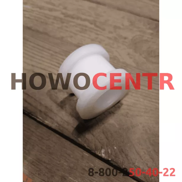 Втулка торсиона кабины (Фторопластовая) HOWO для грузовиков *