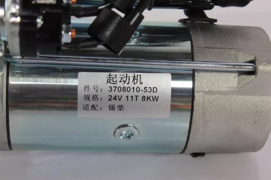 Стартер Z11, FAW, J6 для грузовиков *