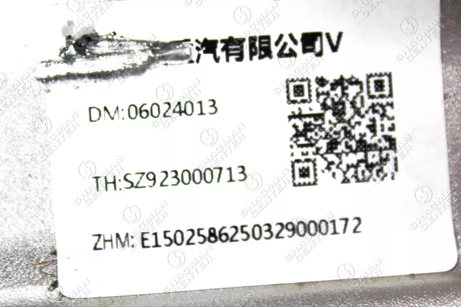 Педальный механизм (в сборе) SHAANXI, X3000 для грузовиков *