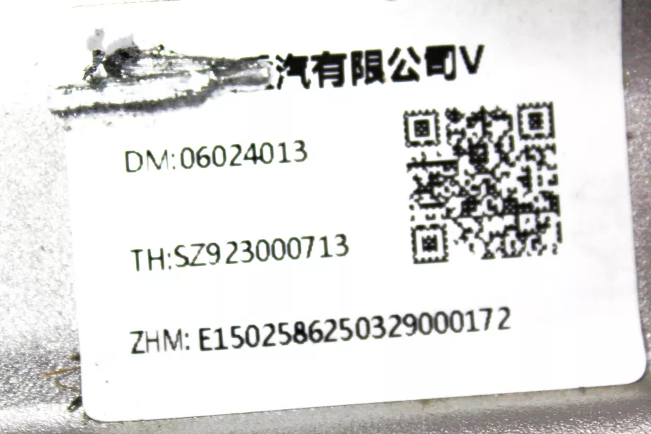 Педальный механизм (в сборе) SHAANXI, X3000 для грузовиков *