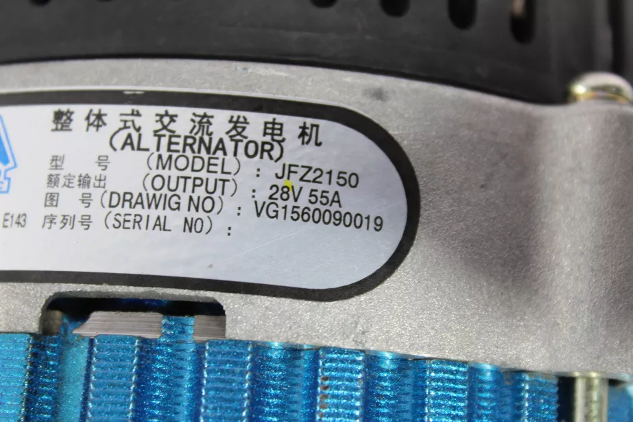 Генератор (под ручейковый ремень 8PK 28V 55A ) HOWO, Евро-3, WD615 для грузовиков *