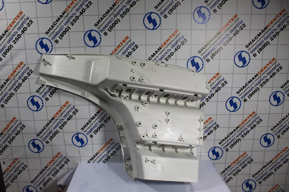 Корпус подножек (L, Белый, верхний) SHAANXI, X6000 для грузовиков *