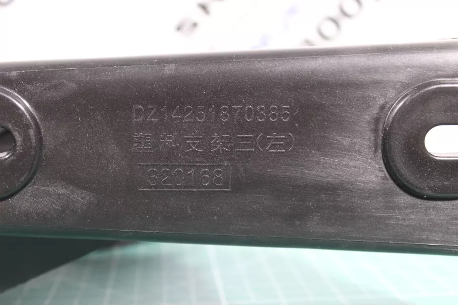 Кронштейн обтекателя кабины (L, средний,нижний) SHAANXI, X5000 для грузовиков *