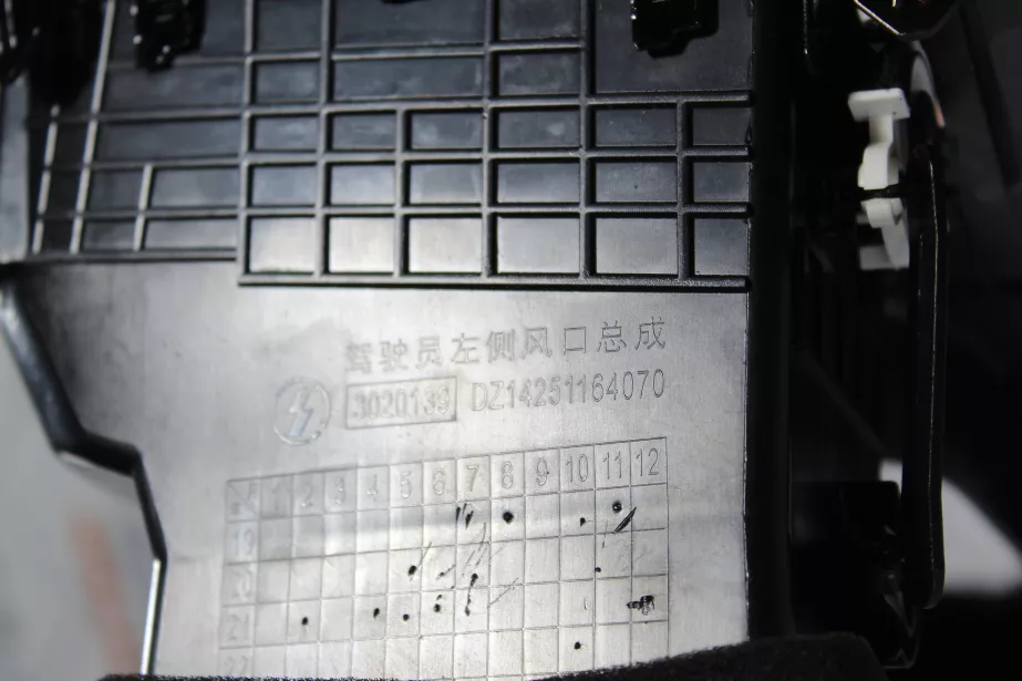 Корпус приборной панели (рамка) SHAANXI, X5000 для грузовиков *