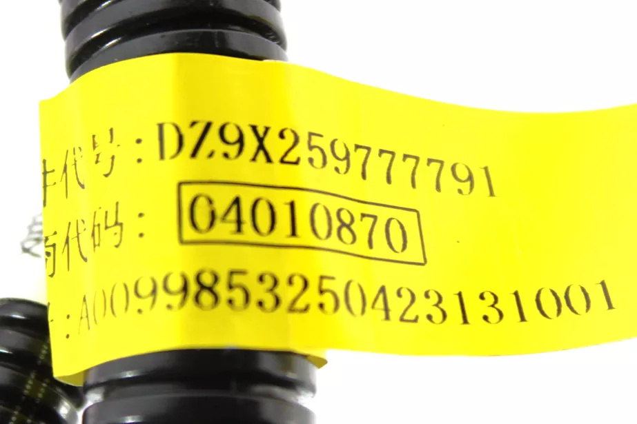 Жгут проводов бака мочевины SHAANXI, X6000 для грузовиков *