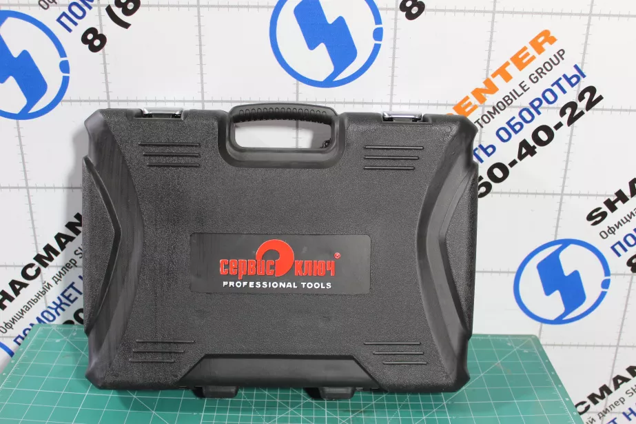 Набор инструментов (82 предмета ) СервисКлюч. для грузовиков *