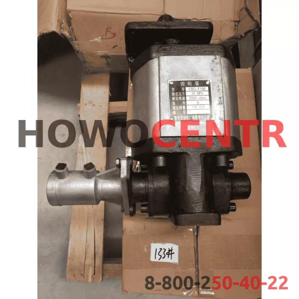 Насос подъема кузова D30, Z6, (в сборе с клапаном D30, Z6) HOWO для грузовиков *