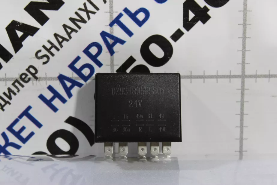 Реле стеклоочистителей Евро-5 SHAANXI для грузовиков *