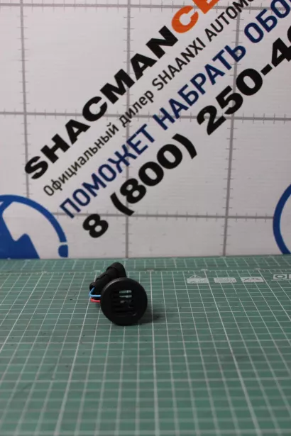 Датчик температуры в салоне (кондиционера) SHAANXI, X6000 для грузовиков *