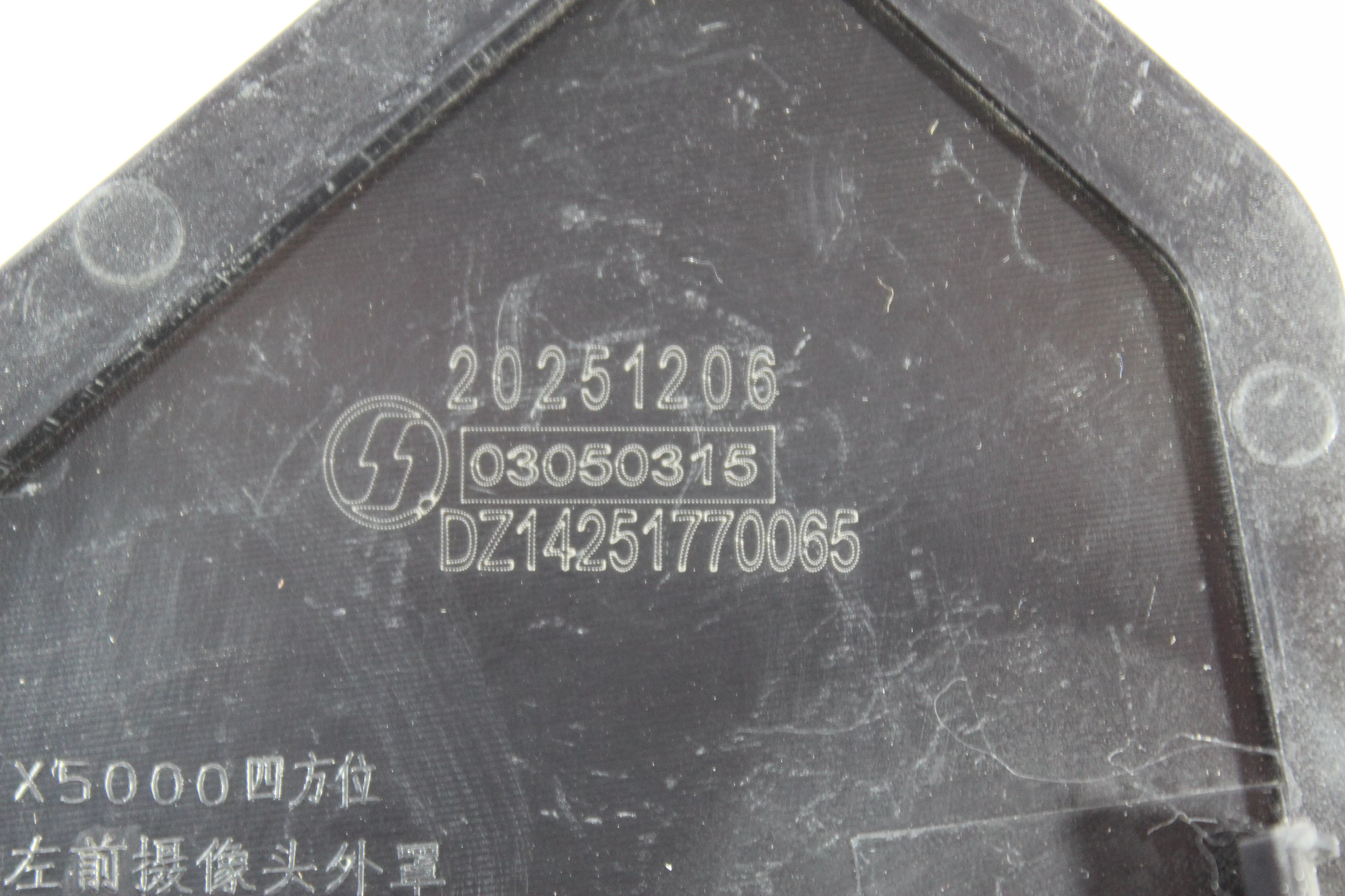 Крышка зеркала SHAANXI, X5000 для грузовиков *