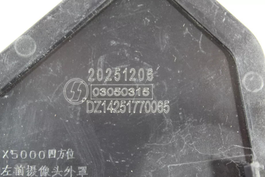 Крышка зеркала SHAANXI, X5000 для грузовиков *