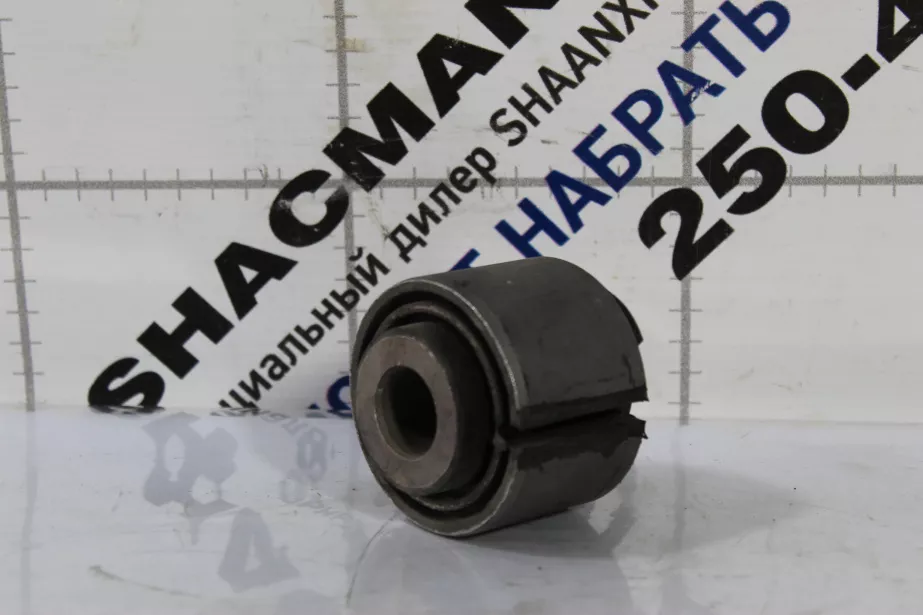 Сайлентблок заднего стабилизатора SITRAK, C7H, C7H MAX для грузовиков *