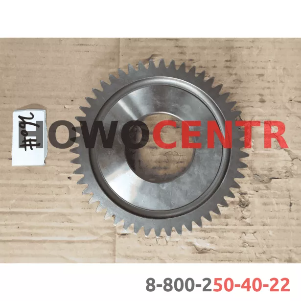 Шестерня 4ой передачи вторичного вала для грузовиков *