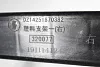 Кронштейн обтекателя кабины (R, верхний) SHAANXI, X5000 для грузовиков *