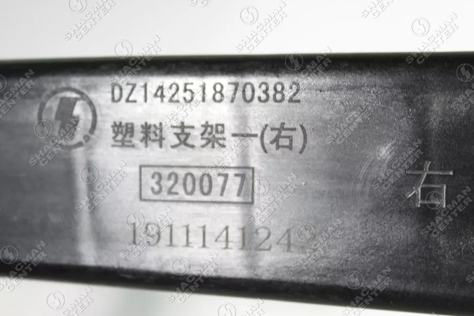 Кронштейн обтекателя кабины (R, верхний) SHAANXI, X5000 для грузовиков *