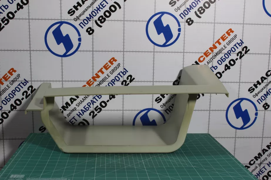 Подножка (L, нижняя) SHAANXI, X5000 для грузовиков *