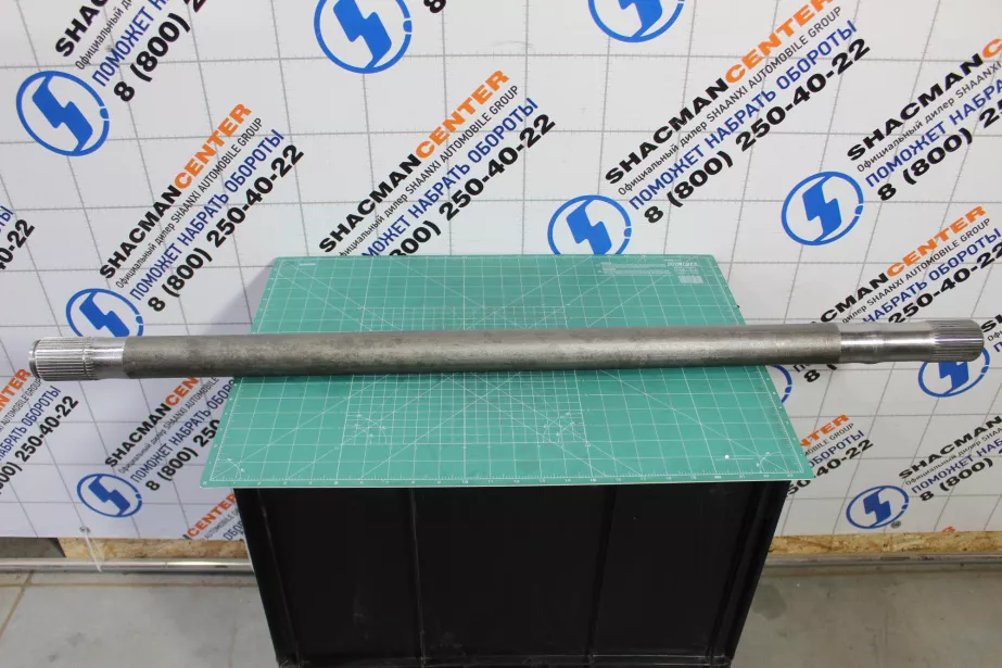 Полуось L1 110, Z40, (R) SHAANXI, X3000 для грузовиков *