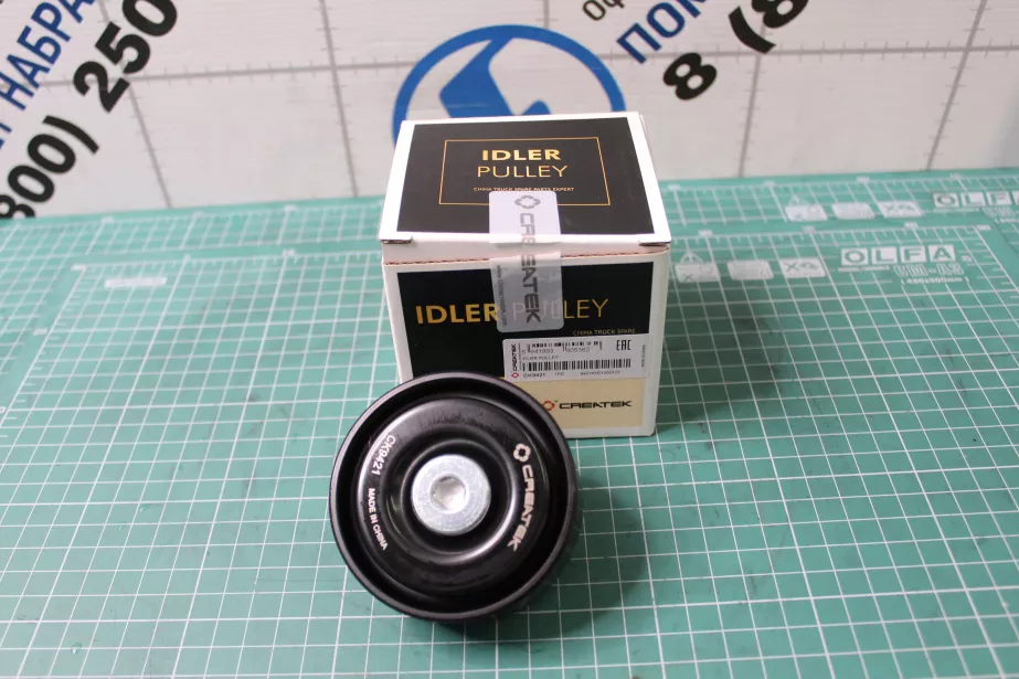 Ролик обводной ремня генератора CREATEK, Евро-5, WP12, WP13, (CK9421, 612630060881, 612630060010) для грузовиков *