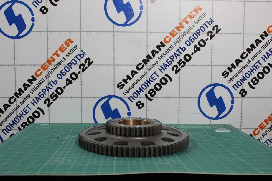 Шестерня промежуточная (в сборе) SITRAK, MC11.44-50. для грузовиков *