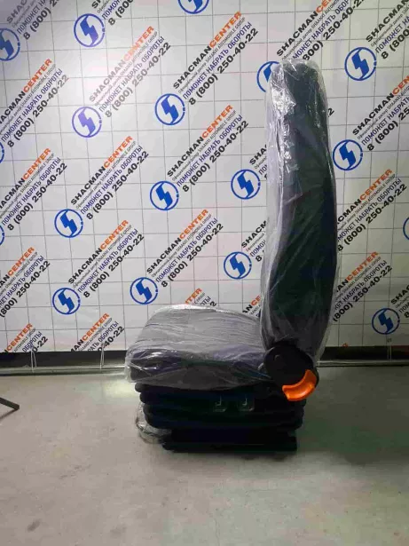 Сиденье водительское (пневматическое) SHAANXI, F2000, F3000 для грузовиков *