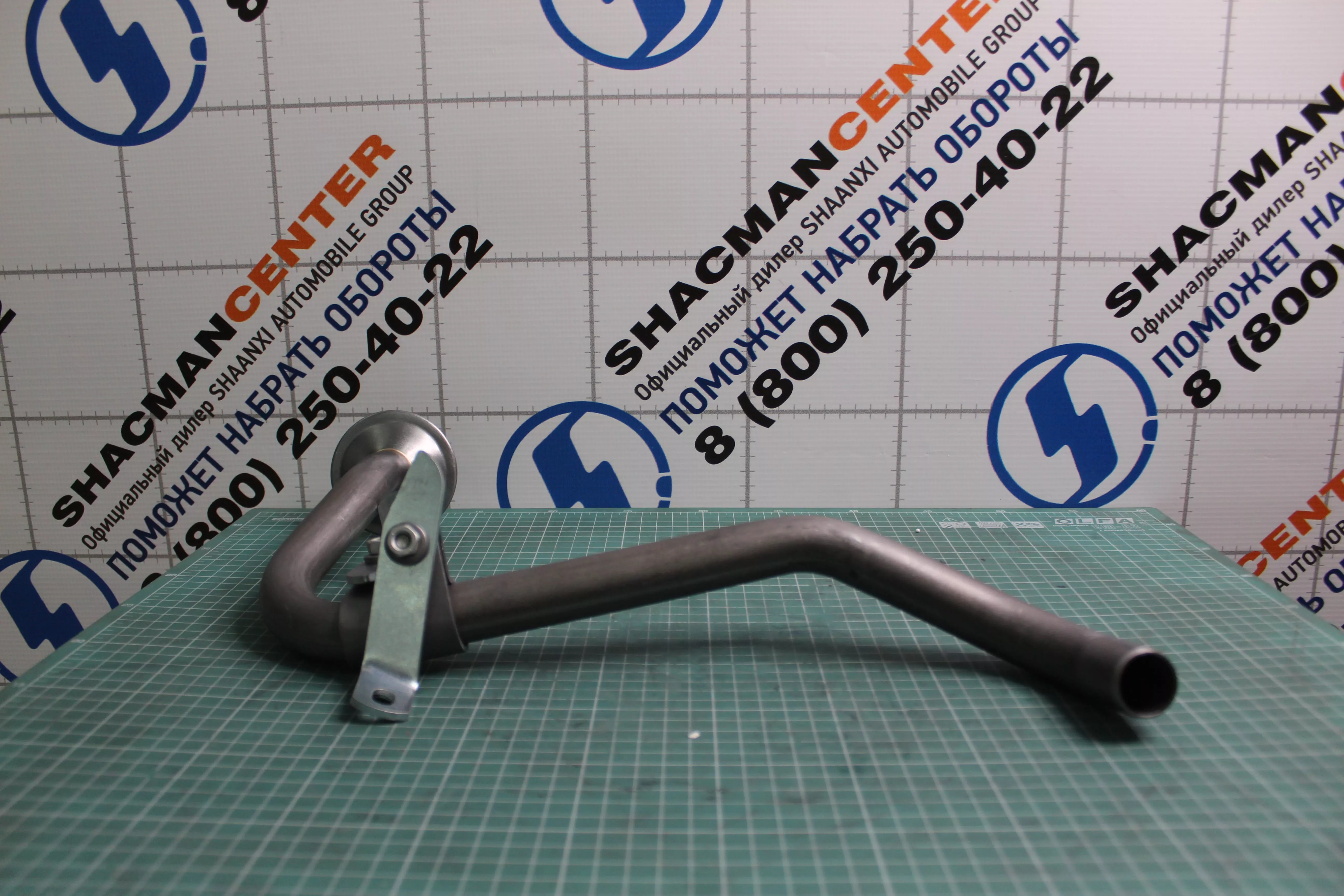 Маслоприёмник (Металл) SITRAK, MC11.44-50 для грузовиков *