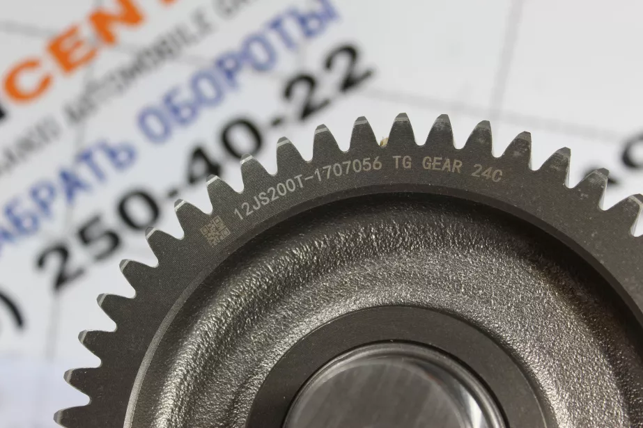 Вал промежуточный делителя (Короткий) FULLER для грузовиков *