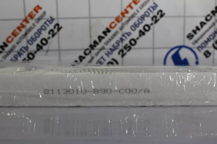 Фильтр салона FAW, J7 для грузовиков *