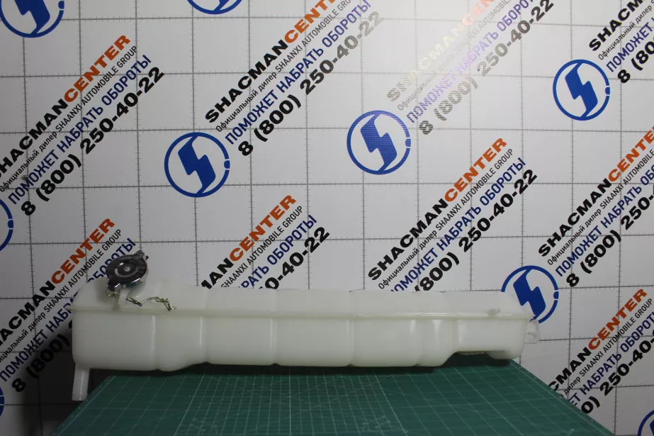 Бачок расширительный SHAANXI, WP12, X3000 для грузовиков *