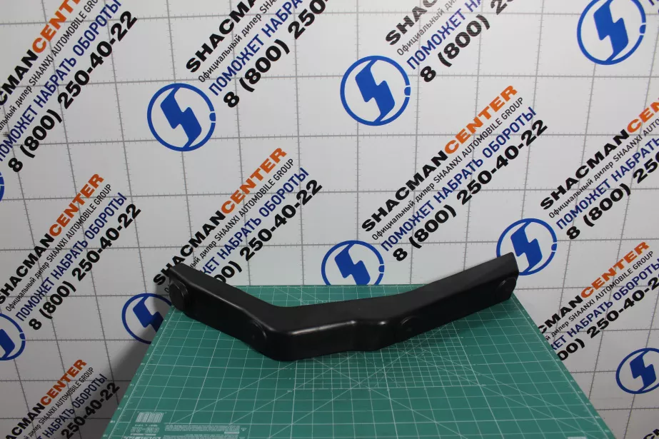 Кронштейн обтекателя кабины (R, верхний) SHAANXI, X5000 для грузовиков *