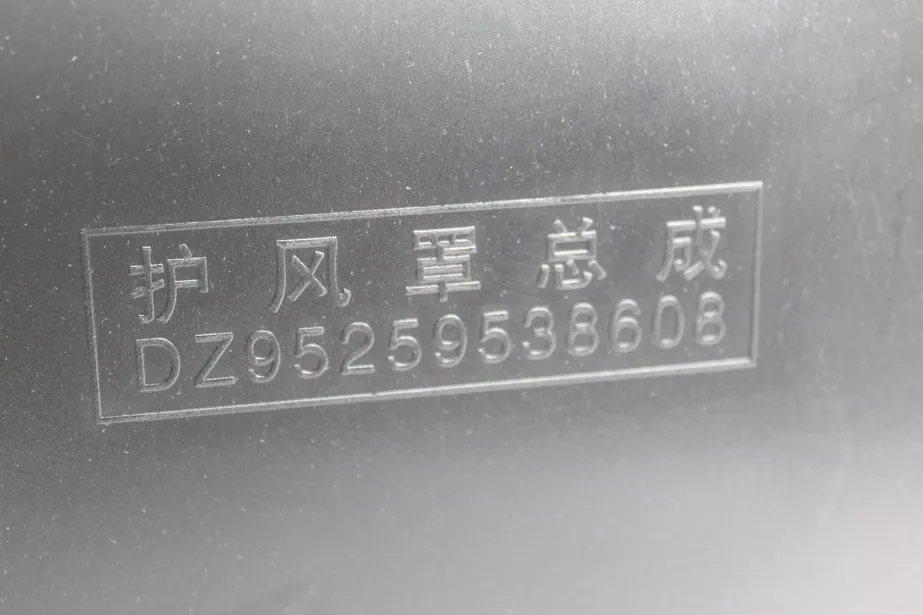 Диффузор вентилятора (под интеркуллер 1502) SHAANXI, (DZ95259536105) для грузовиков *