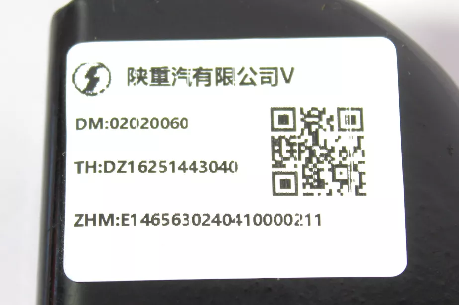 Гидравлический замок кабины (R) SHAANXI, X6000 для грузовиков *