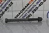 Болт реактивной тяги D18, L250, (с гайкой) SHAANXI для грузовиков *