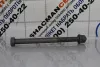 Болт реактивной тяги D18, L250, (с гайкой) SHAANXI для грузовиков *