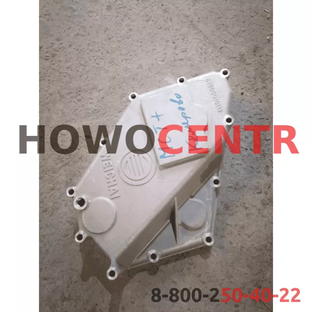 Крышка теплообменника HOWO, (612600012074) для грузовиков HOWO