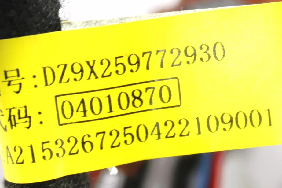 Жгут проводов кабины (L, крыша) SHAANXI, X6000 для грузовиков *