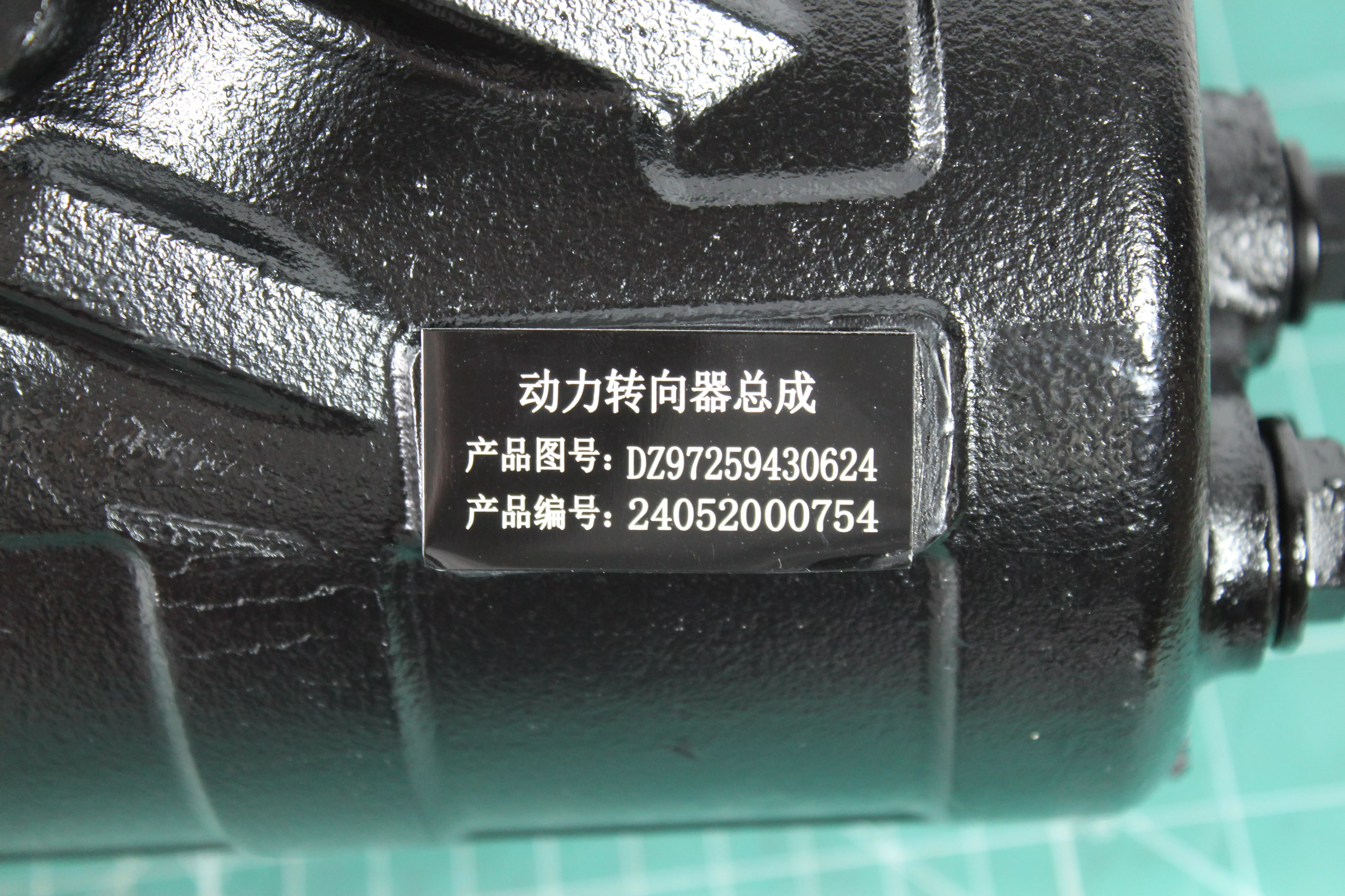 Гидроусилитель руля (ГУР) SHAANXI, X5000, X6000, 4X2 для грузовиков *