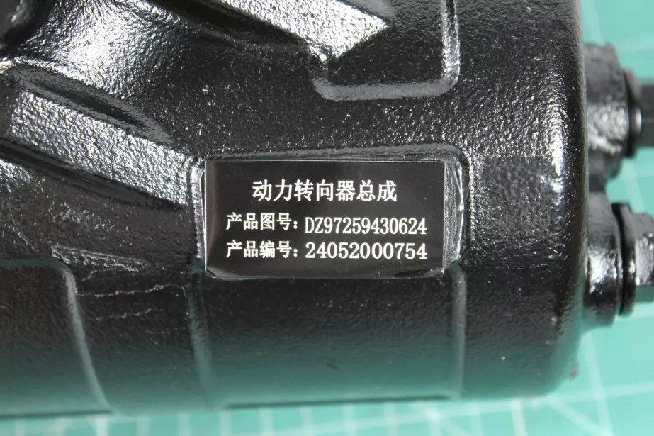 Гидроусилитель руля (ГУР) SHAANXI, X5000, X6000, 4X2 для грузовиков *